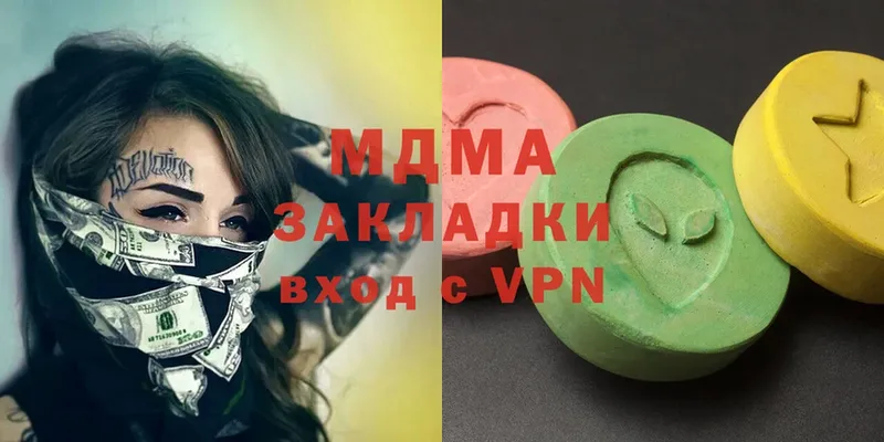 MDMA Molly  Бородино 